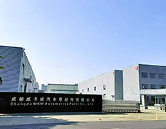 成都威卡威汽車(chē)零部件有限公司